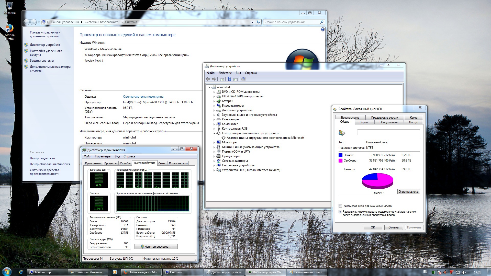 Grub 2 + VHD: установка и загрузка ОС Windows 7 Ultimate
