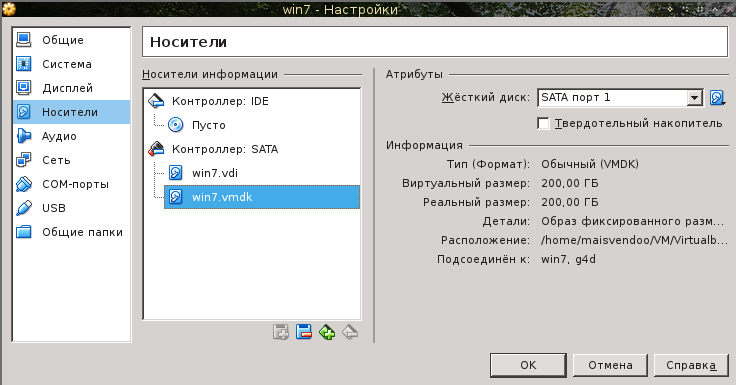 Grub 2 + VHD: установка и загрузка ОС Windows 7 Ultimate