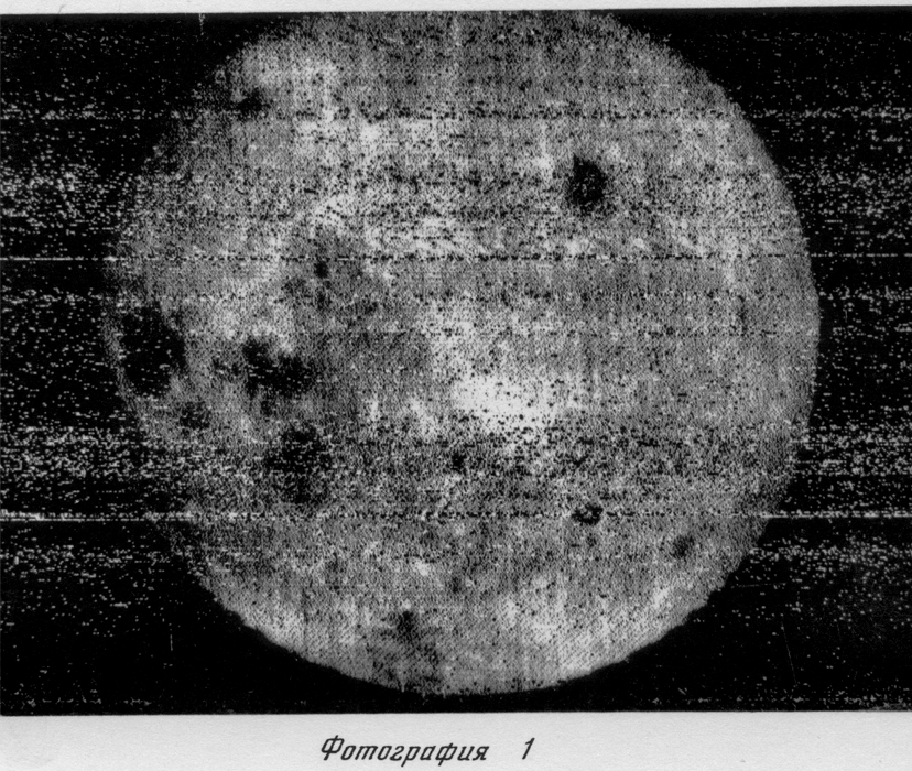 Первая фотография обратной стороны Луны: немного истории