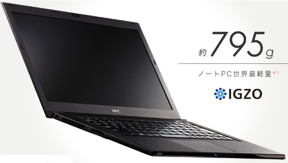 NEC LaVie GZ ультрабук массой менее 800 граммов NEC LaVie GZ