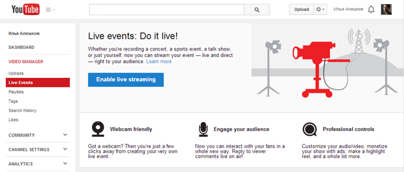 Трансляция видео с мобильного устройства на YouTube image