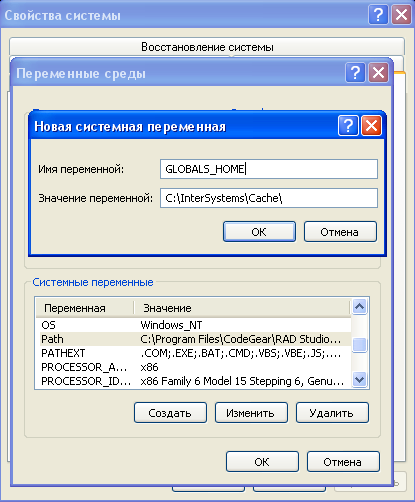 Intersystems Caché: Globals API для .NET – прямой доступ к глобалам из C#