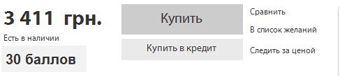 Проектировние интернет магазина: субституты, комплементы, сравнение и другие инструменты увеличения конверсии image