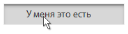 Проектировние интернет магазина: субституты, комплементы, сравнение и другие инструменты увеличения конверсии image