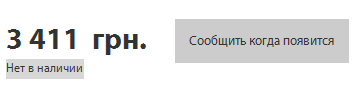 Проектировние интернет магазина: субституты, комплементы, сравнение и другие инструменты увеличения конверсии image