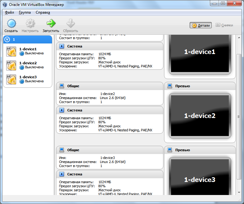 HP Network Simulator доступен для публичного использования! image