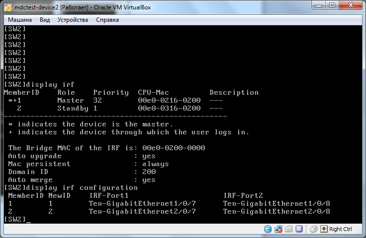 HP Network Simulator доступен для публичного использования! image
