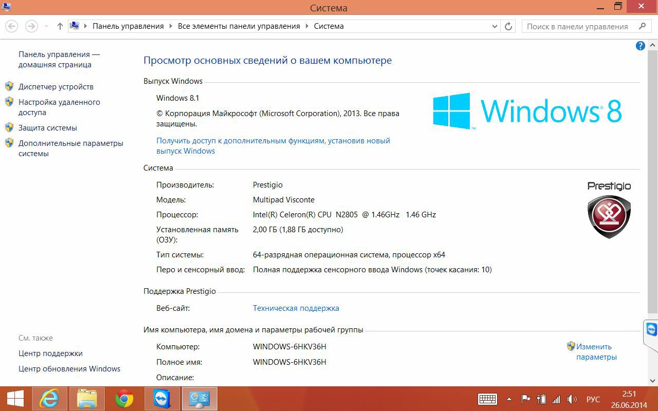 Prestigio Visconte — бизнес планшет на Windows 8.1 Prestigio Visconte — бизнес планшет на Windows 8.1