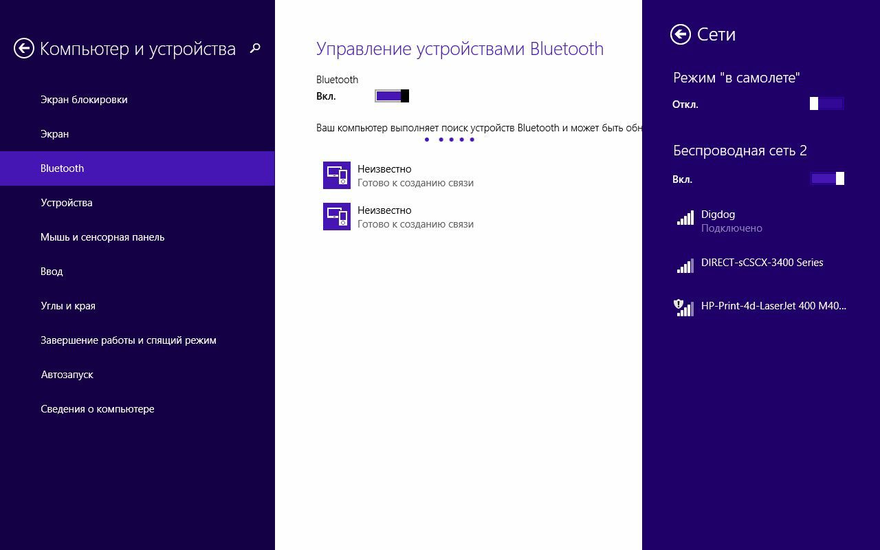 Prestigio Visconte — бизнес планшет на Windows 8.1 Prestigio Visconte — бизнес планшет на Windows 8.1