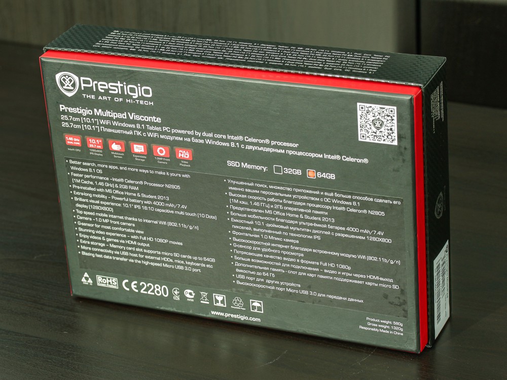 Prestigio Visconte — бизнес планшет на Windows 8.1 Prestigio Visconte — бизнес планшет на Windows 8.1