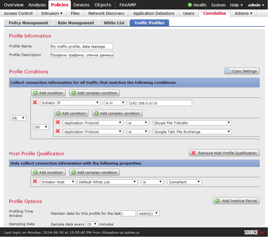 Обзор межсетевого экрана и системы предотвращения вторжений нового поколения SourceFire FirePower image
