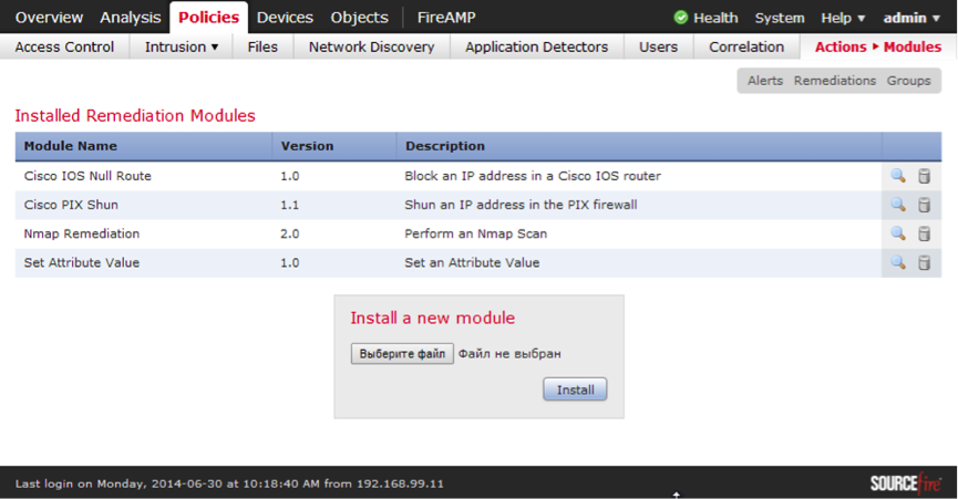 Обзор межсетевого экрана и системы предотвращения вторжений нового поколения SourceFire FirePower image