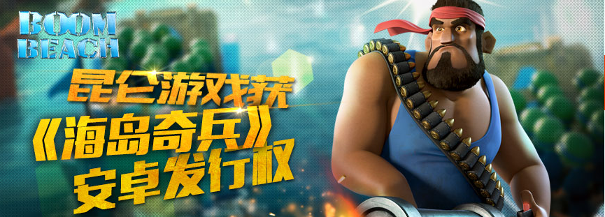 Серьезная потеря Blizzard, прибавление к команде Oculus Rift и новый издатель игры Boom Beach – главные мобильные новости за неделю