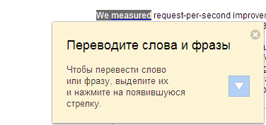 Как обучить пользователя и не свести его с ума. Опыт Яндекс.Браузера