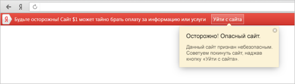 Как обучить пользователя и не свести его с ума. Опыт Яндекс.Браузера