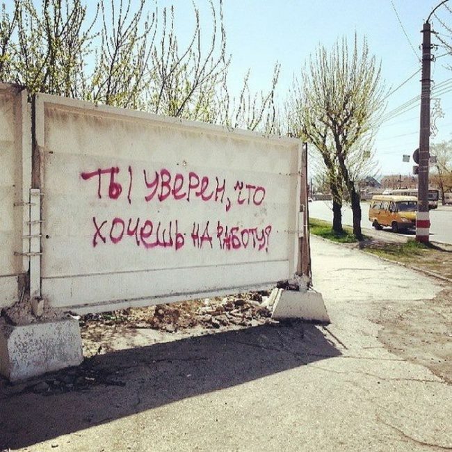 IT Grabli: как завалить интервью на работу в США IT Grabli: как завалить интервью на работу в США