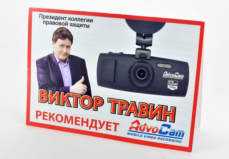 Как в России делают видеорегистраторы: репортаж с завода AdvoCam во Владимирской области