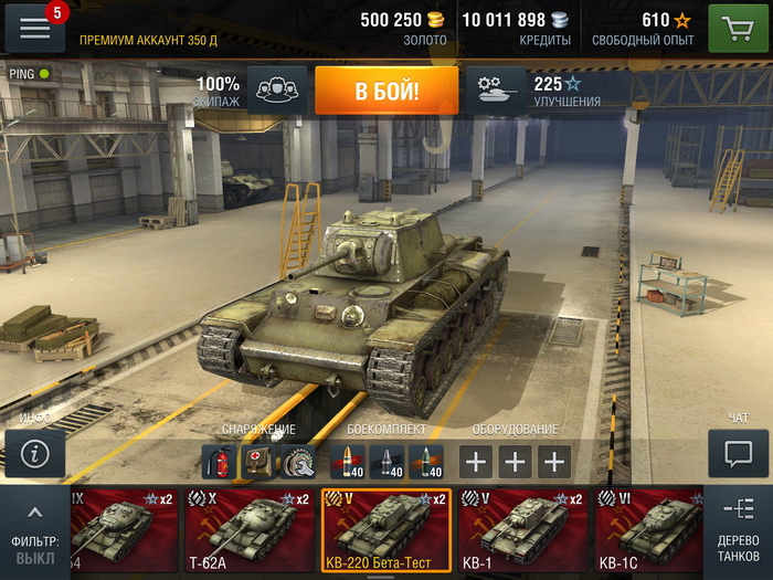 World of Tanks Blitz: Игрушечная игрушка World of Tanks Blitz: Игрушечная игрушка