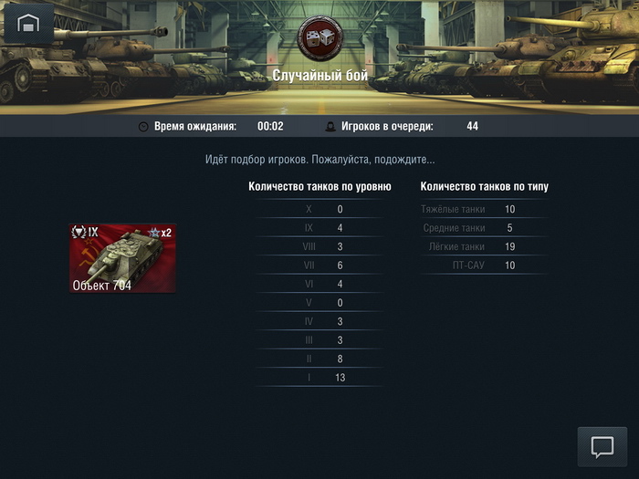 World of Tanks Blitz: Игрушечная игрушка World of Tanks Blitz: Игрушечная игрушка