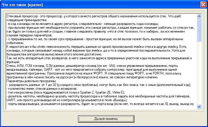 Микроконтроллер своими руками image