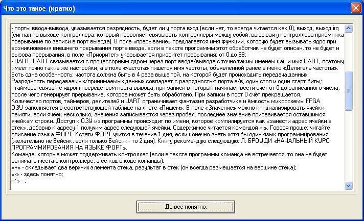 Микроконтроллер своими руками image