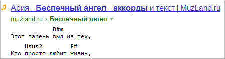 Зачем на самом деле используют микроразметку. Обзор от Яндекса