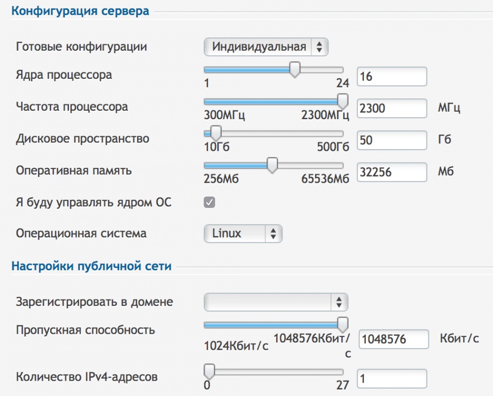 InfoboxCloud IaaS Control Panel