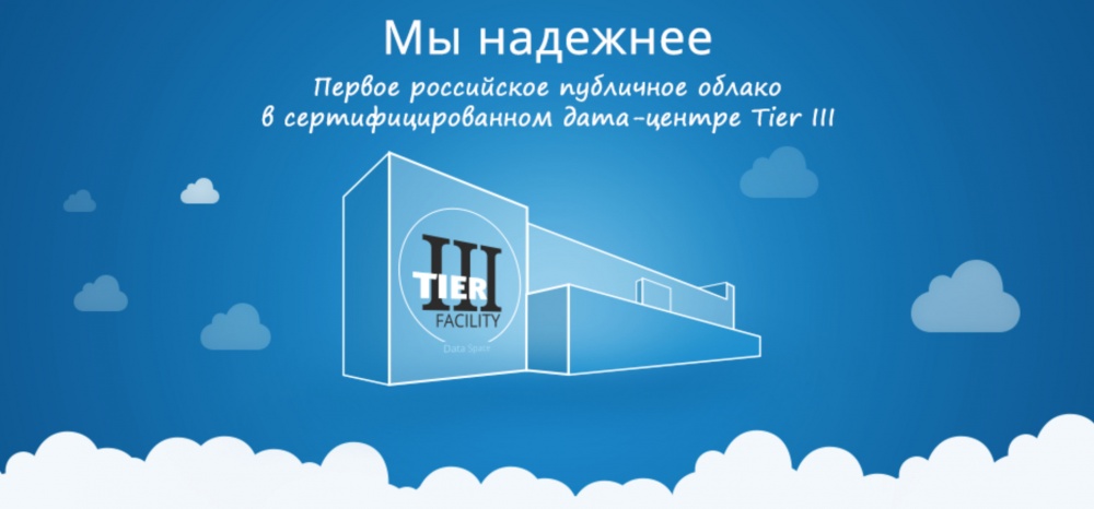 InfoboxCloud Tier III