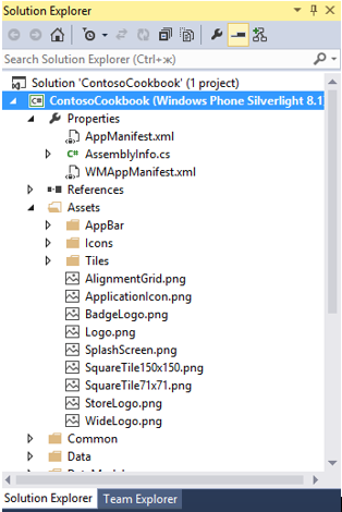 Обновляем Windows Phone Silverlight 8.0 приложение до Windows Phone Silverlight 8.1