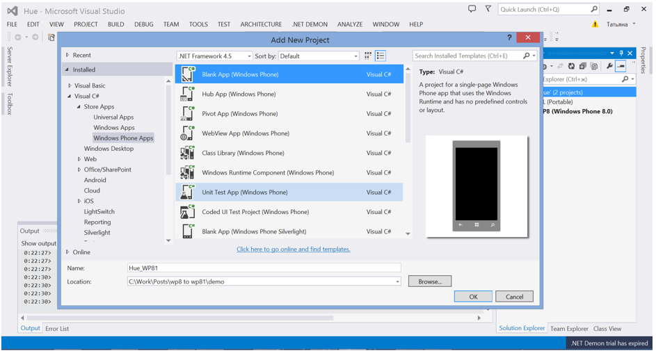 Обновляем Windows Phone 8.0 приложение до Windows Phone 8.1(XAML)