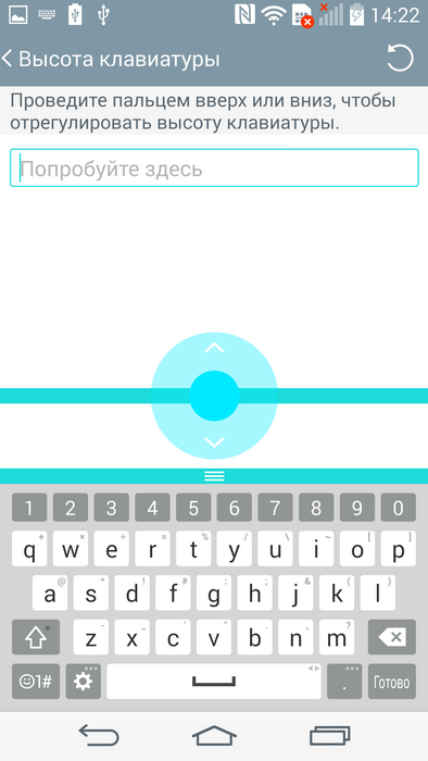 LG G3: снаружи и внутри самого четкого в мире смартфона LG G3: снаружи и внутри самого четкого в мире смартфона