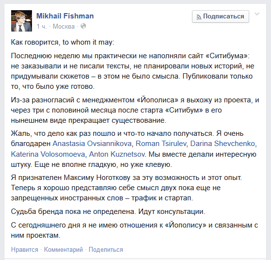 "Убийца" "Большого города" Cityboom закрывается, не начав толком работать