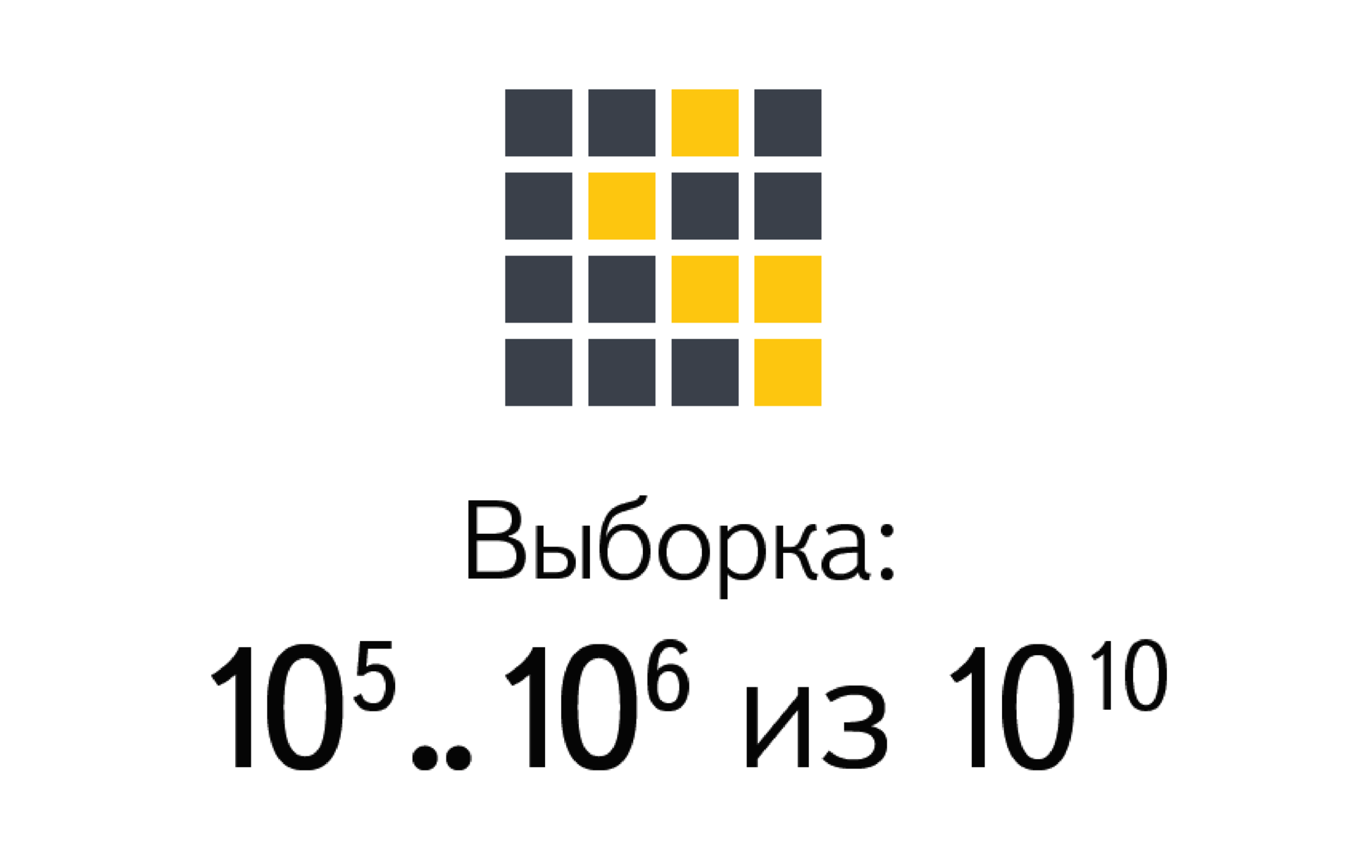 Машинное обучение — микроскоп современного ученого. Зачем ЦЕРНу технологии Яндекса