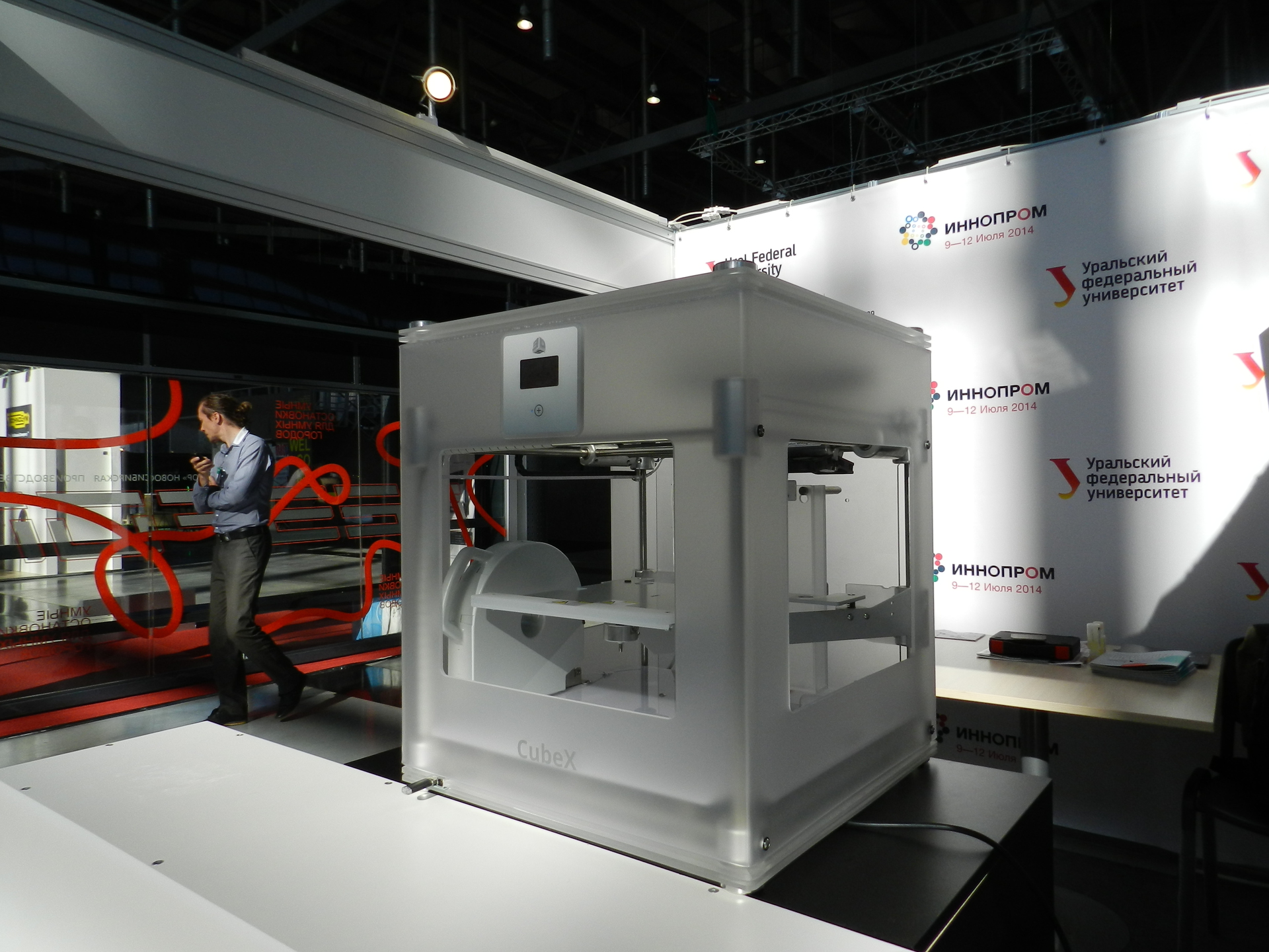 MakeItLab на выставке Иннопром 2014 image