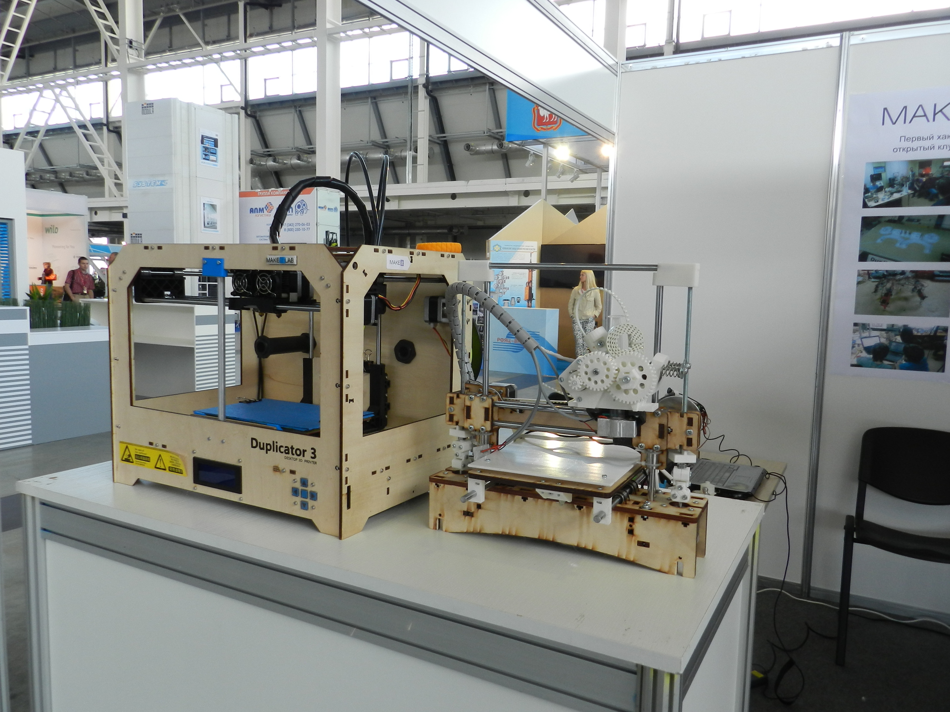 MakeItLab на выставке Иннопром 2014 MakeItLab на выставке Иннопром 2014