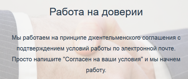 Журба сведет стартапы с инвесторами за процент от сделки