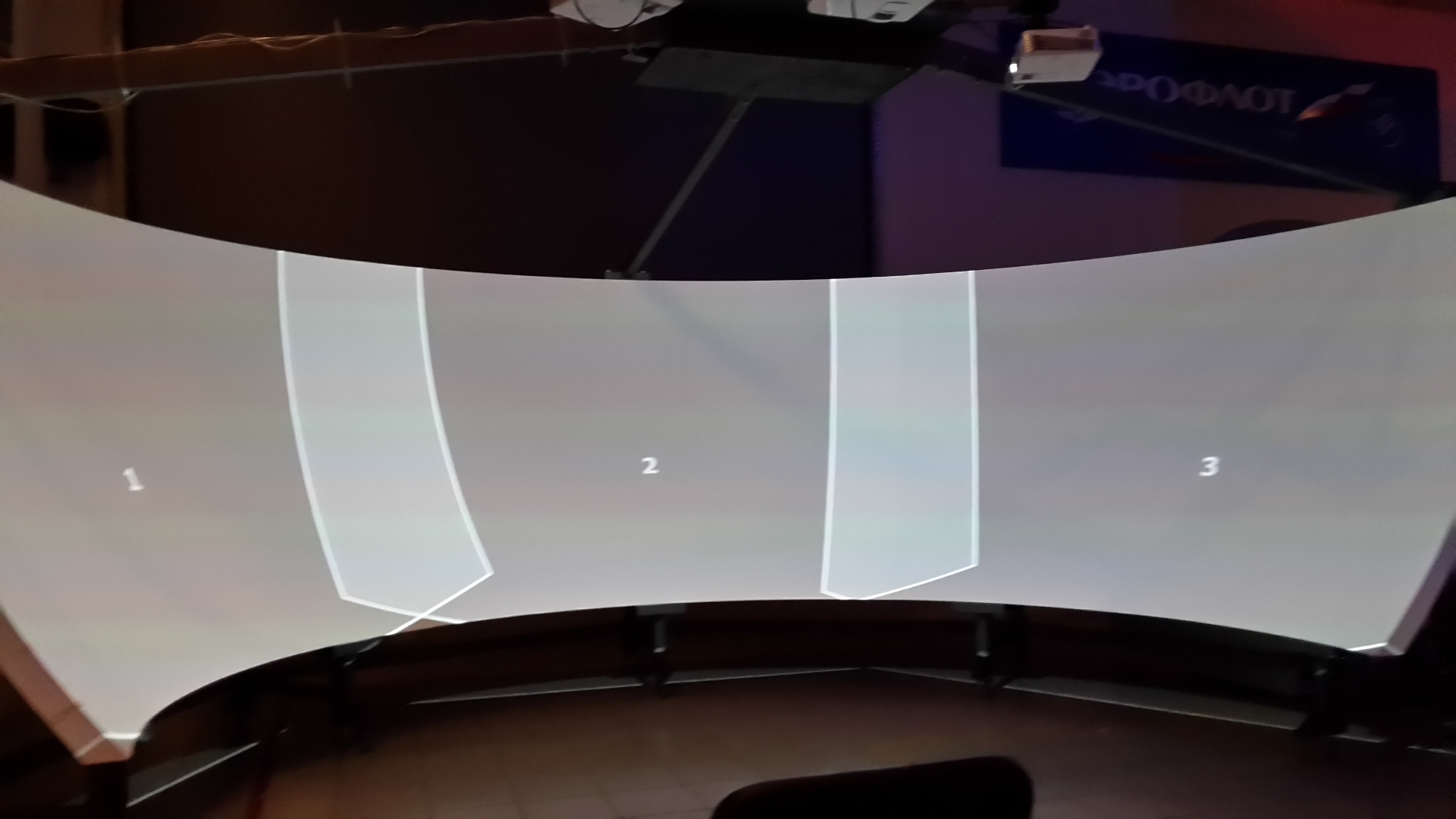 Как мы строим авиатренажер: проекционный экран Как мы строим авиатренажер: проекционный экран