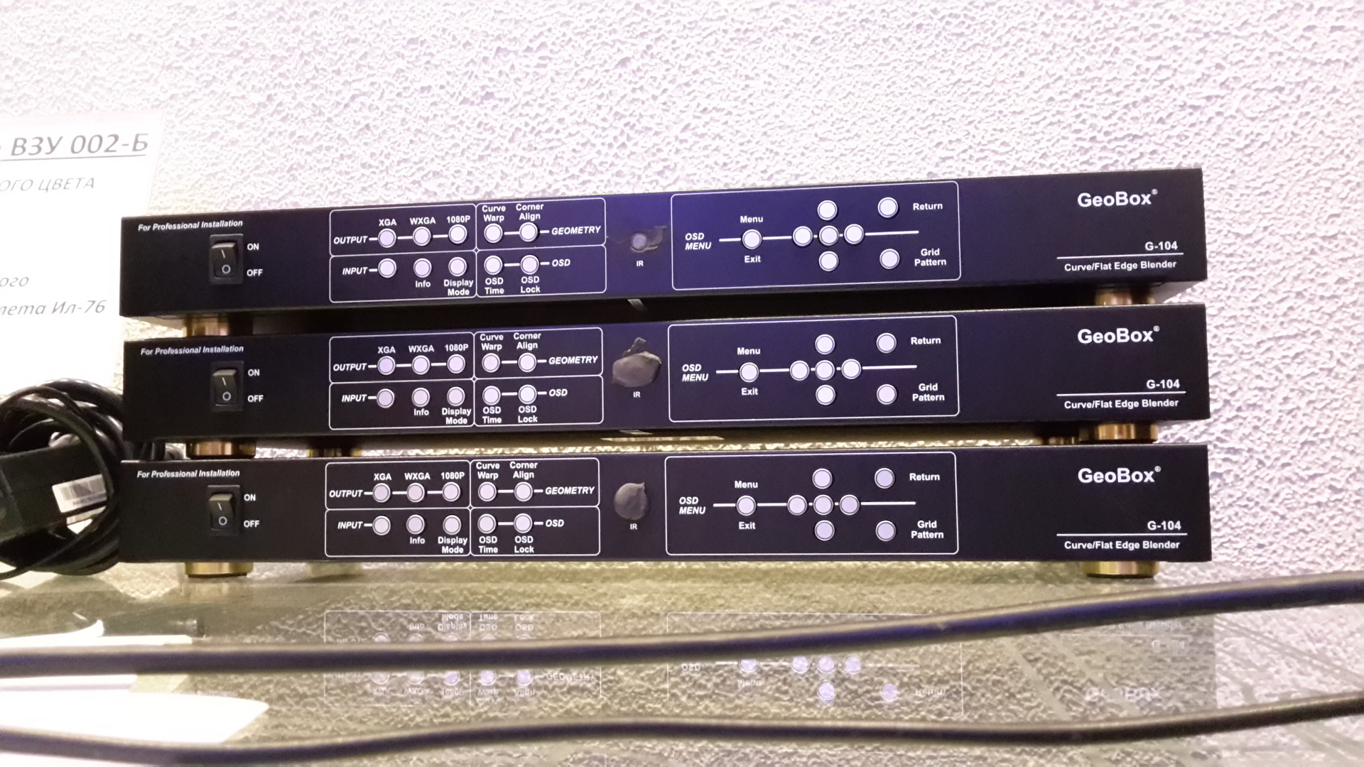 Как мы строим авиатренажер: проекционный экран Как мы строим авиатренажер: проекционный экран