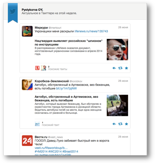 Почтовые рассылки как часть клиентского сервиса Почтовые рассылки как часть клиентского сервиса