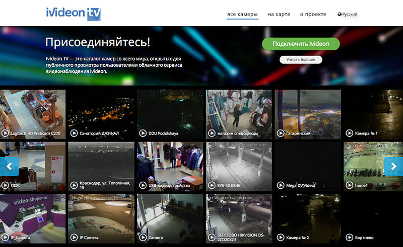 Самый простой способ организовать видеотрансляцию на сайте Самый простой способ организовать видеотрансляцию на сайте