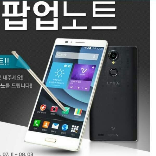 Сердцем смартфона Pantech Pop Up Note выступит платформа Snapdragon 801 Pantech Pop Up Note