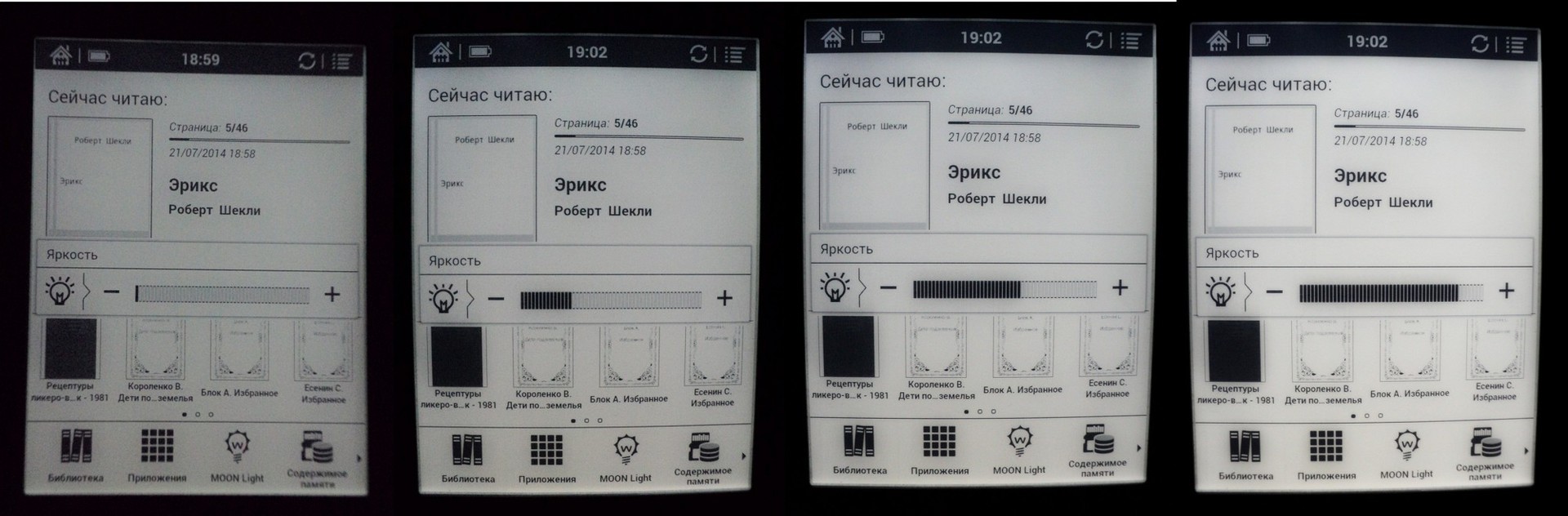 ONYX BOOX i63ML Newton — первая читалка с новейшим экраном E Ink Carta