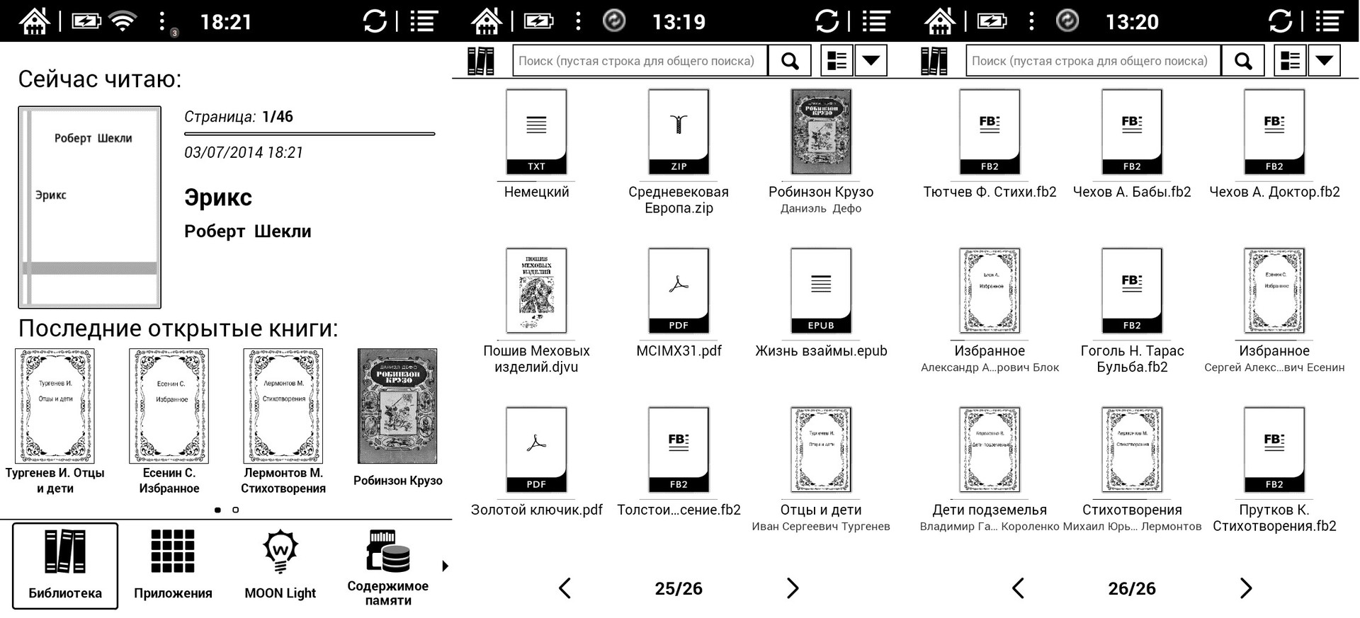 ONYX BOOX i63ML Newton — первая читалка с новейшим экраном E Ink Carta