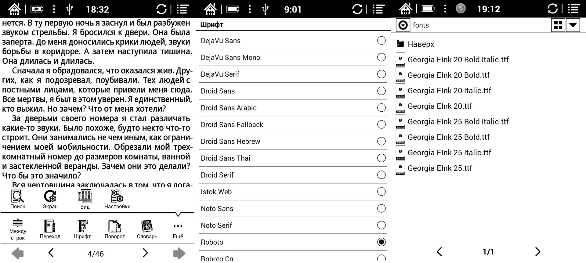 ONYX BOOX i63ML Newton — первая читалка с новейшим экраном E Ink Carta