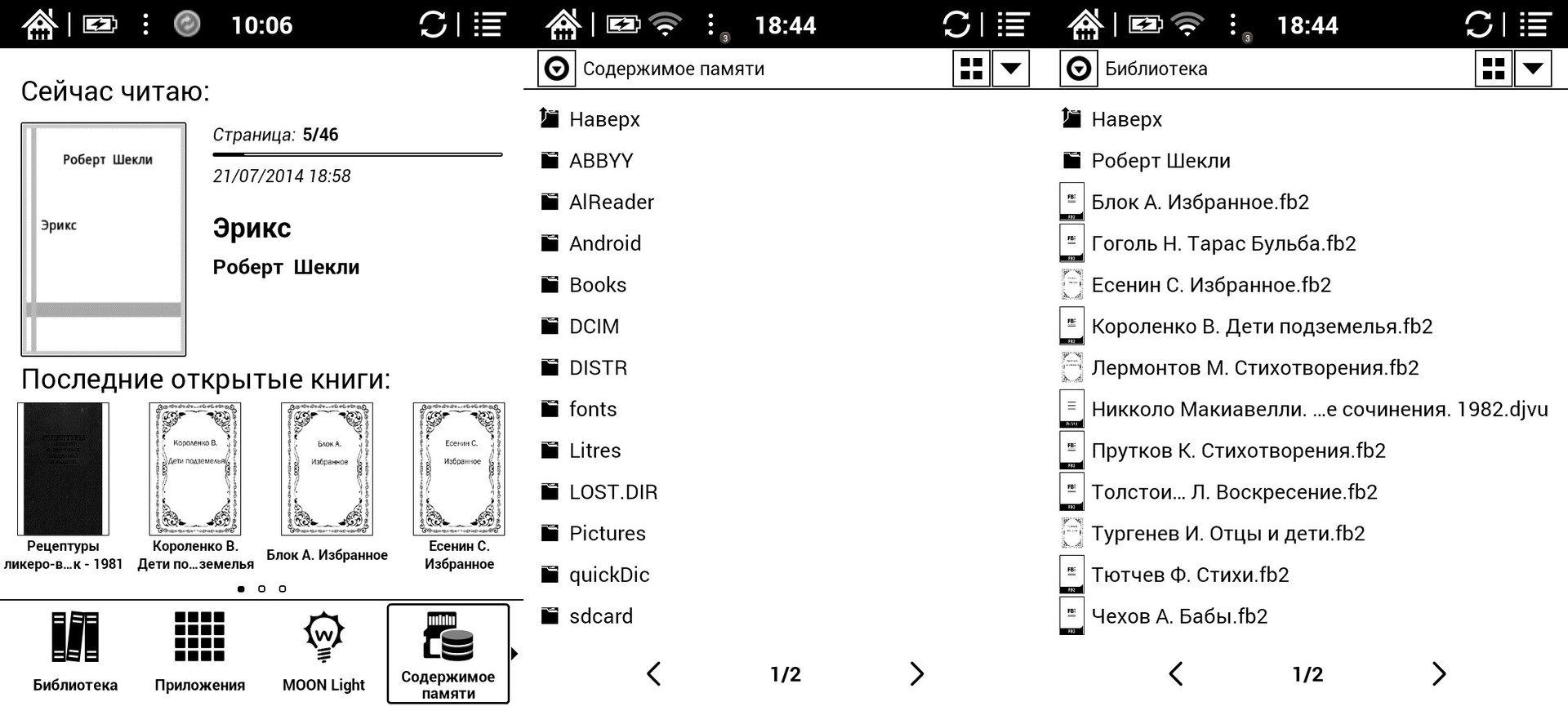 ONYX BOOX i63ML Newton — первая читалка с новейшим экраном E Ink Carta