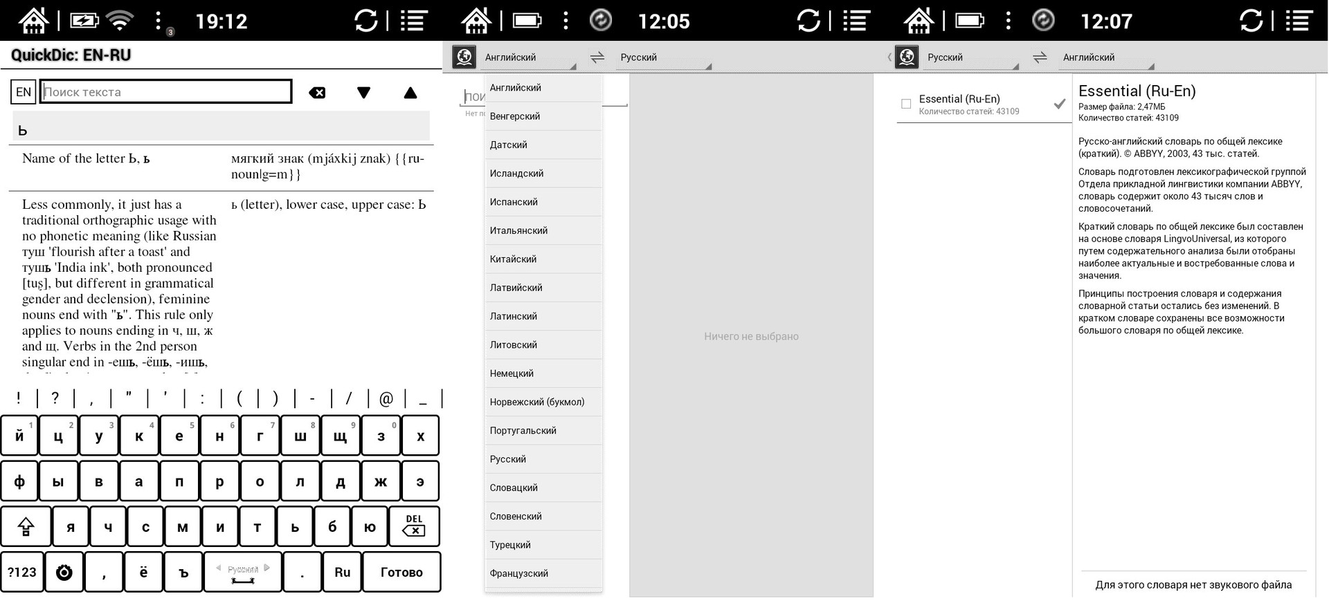 ONYX BOOX i63ML Newton — первая читалка с новейшим экраном E Ink Carta
