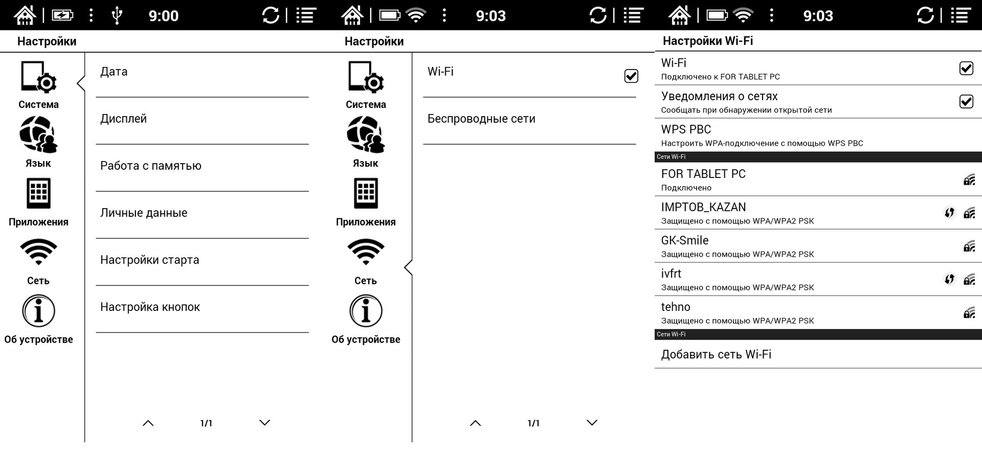 ONYX BOOX i63ML Newton — первая читалка с новейшим экраном E Ink Carta