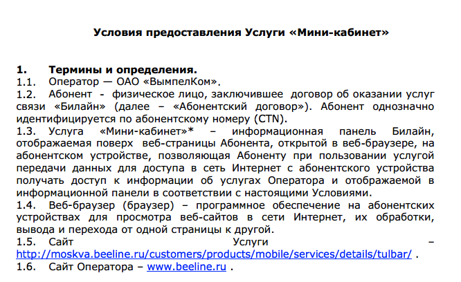 Ещё одна причина переходить на SSL или 133 КБ не лишние