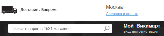 Как значительно повысить конверсию сайта с помощью крошечных фраз: Микрокопия. Часть 1 Как значительно повысить конверсию сайта с помощью крошечных фраз: Микрокопия. Часть 1