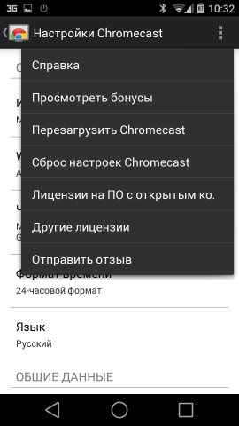 Google дарит 90 дней Google Play Music All Access в честь годовщины запуска Chromecast Google дарит 90 дней Google Play Music All Access в честь годовщины запуска Chromecast
